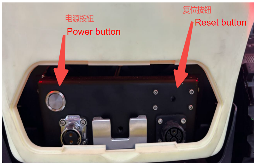 Yarbo本体内部のPower buttonとReset buttonが赤矢印で示されている